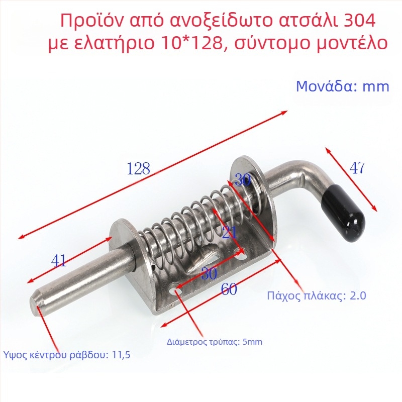 Βαρύς ανοξείδωτος ελατηριωτός λούκ για ντουλάπες εξοπλισμού μηχανικής, 304 ανοξείδωτος χάλυβας, μοντέρνο μινιμαλιστικό στυλ, μοντέλο: πολλαπλές προδιαγραφές