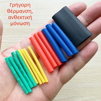 Σωλήνας θερμικής συρρίκνωσης με αδιάβροχη μόνωση για καλώδια και καλώδια δεδομένων (PP; για επισκευές μηχανημάτων)