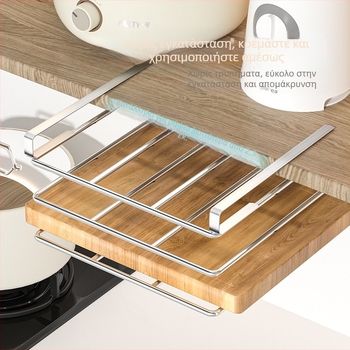 Διπλό κρεμαστό ράφι κουζίνας για αποθήκευση, μεταλλικό, πολυλειτουργικό, χωρίς εγκατάσταση