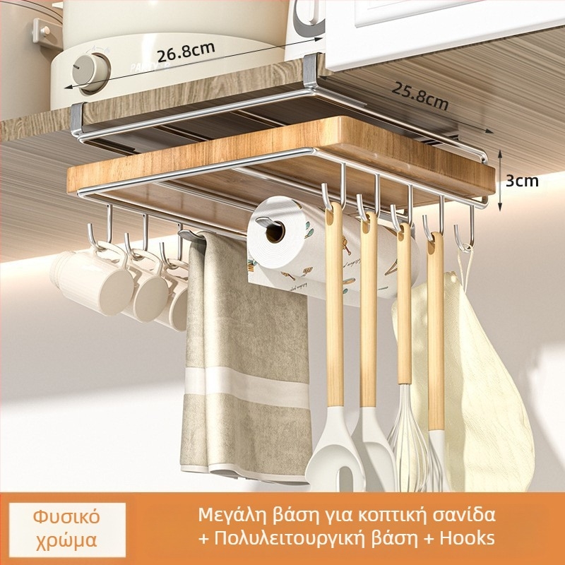 Διπλό κρεμαστό ράφι κουζίνας για αποθήκευση, μεταλλικό, πολυλειτουργικό, χωρίς εγκατάσταση