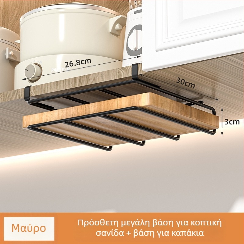 Διπλό κρεμαστό ράφι κουζίνας για αποθήκευση, μεταλλικό, πολυλειτουργικό, χωρίς εγκατάσταση