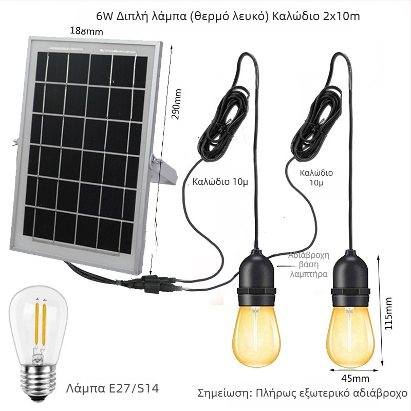 Νέα ηλιακή LED λάμπα φωτισμού με διαχωρισμένο σύστημα φωτισμού 1:2 για φανάρι κήπου