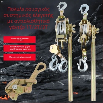 Ιαπωνικού στυλ χειροκίνητος τάντης καλωδίου από ατσάλι με διπλό γάντζο, πολλαπλών λειτουργιών για ηλεκτρολόγους
