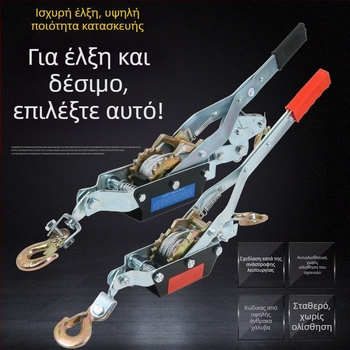 Ιαπωνικού στυλ χειροκίνητος τάντης καλωδίου από ατσάλι με διπλό γάντζο, πολλαπλών λειτουργιών για ηλεκτρολόγους