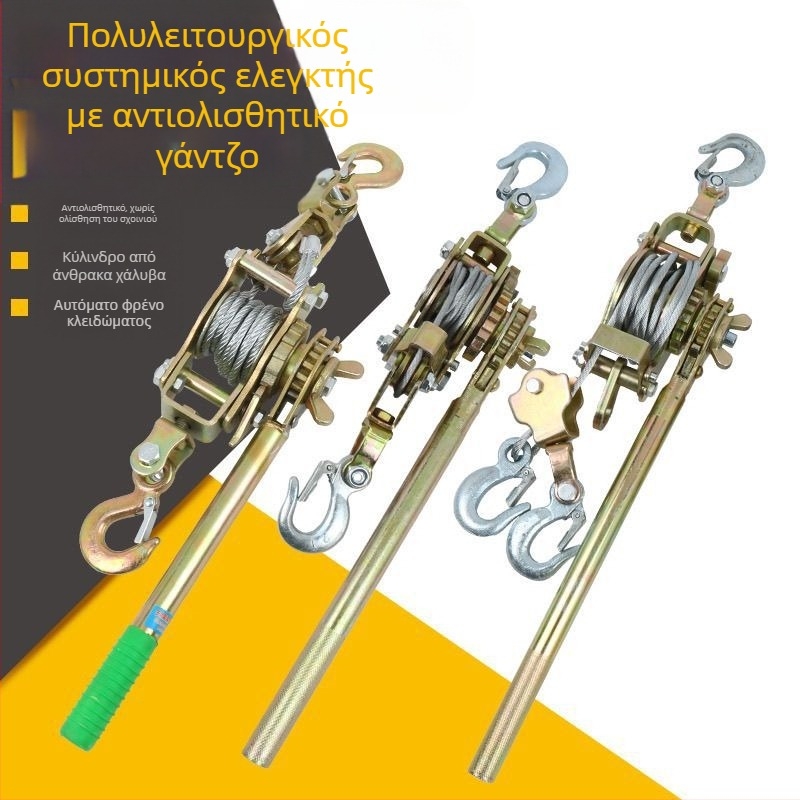 Ιαπωνικού στυλ χειροκίνητος τάντης καλωδίου από ατσάλι με διπλό γάντζο, πολλαπλών λειτουργιών για ηλεκτρολόγους