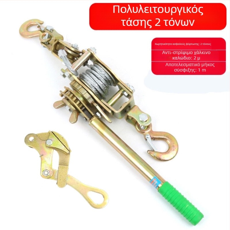 Ιαπωνικού στυλ χειροκίνητος τάντης καλωδίου από ατσάλι με διπλό γάντζο, πολλαπλών λειτουργιών για ηλεκτρολόγους