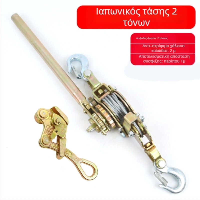 Ιαπωνικού στυλ χειροκίνητος τάντης καλωδίου από ατσάλι με διπλό γάντζο, πολλαπλών λειτουργιών για ηλεκτρολόγους