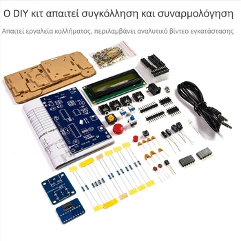 Core Storm CW αποκωδικοποιητής Morse — σετ εξαρτημάτων για πρακτική συγκόλλησης σε ηλεκτρονικές πλακέτες