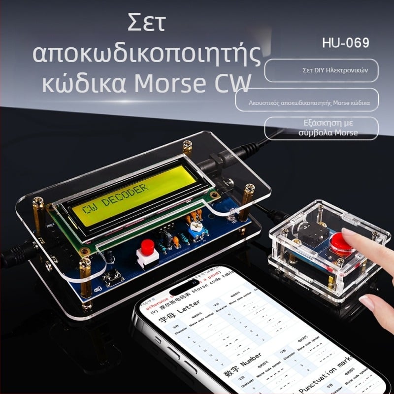 Core Storm CW αποκωδικοποιητής Morse — σετ εξαρτημάτων για πρακτική συγκόλλησης σε ηλεκτρονικές πλακέτες