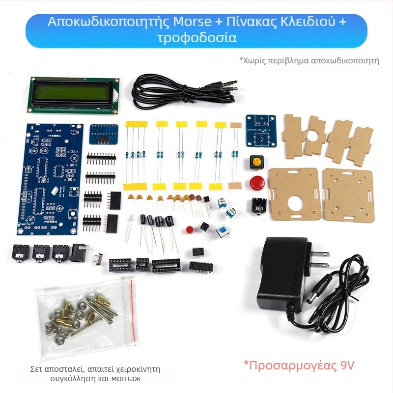 Core Storm CW αποκωδικοποιητής Morse — σετ εξαρτημάτων για πρακτική συγκόλλησης σε ηλεκτρονικές πλακέτες