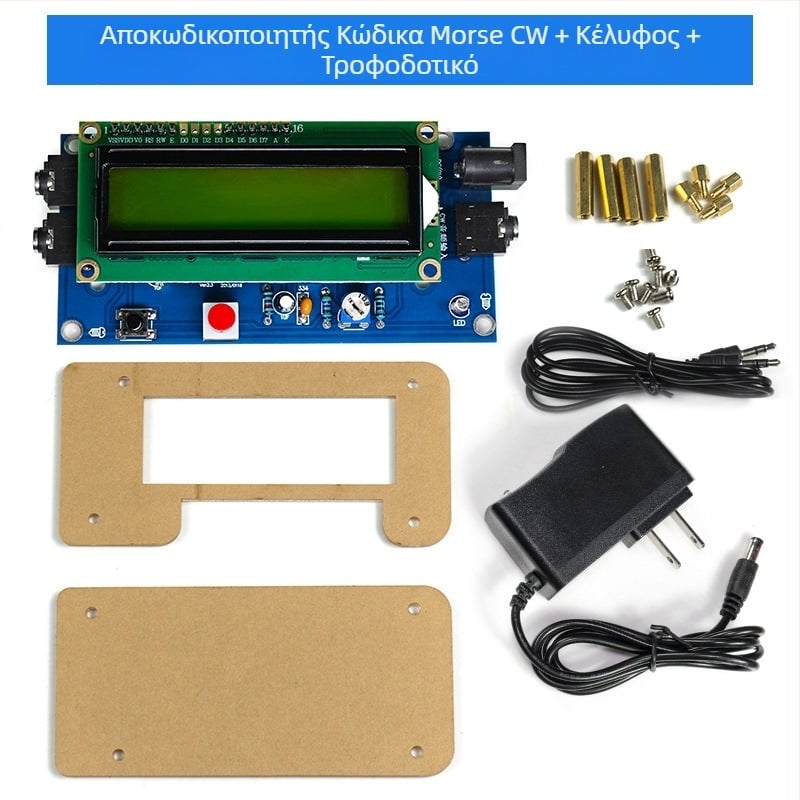 Core Storm CW αποκωδικοποιητής Morse — σετ εξαρτημάτων για πρακτική συγκόλλησης σε ηλεκτρονικές πλακέτες