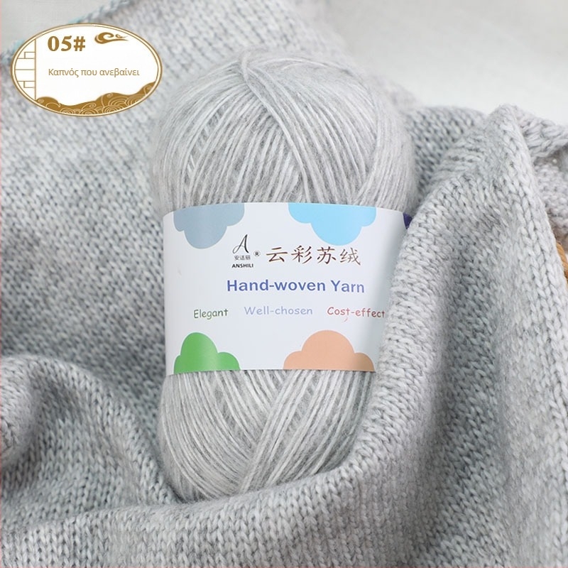 Νήμα χειροποίητο για φουλάρι και πουλόβερ, μπελεντ μαλλί-βαμβάκι, μαλλί σε προξένηση, νήμα ομαδοποιημένο, μάρκα Comfortable