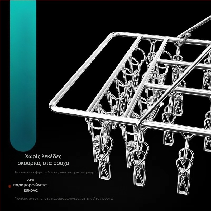 Ανοξείδωτος κρεμάστρα για κάλτσες, σταθερή, κυκλικού σχήματος με κλιπ τύπου, μοντέλο: Ανοξείδωτη κάλτσα στέγνωσης