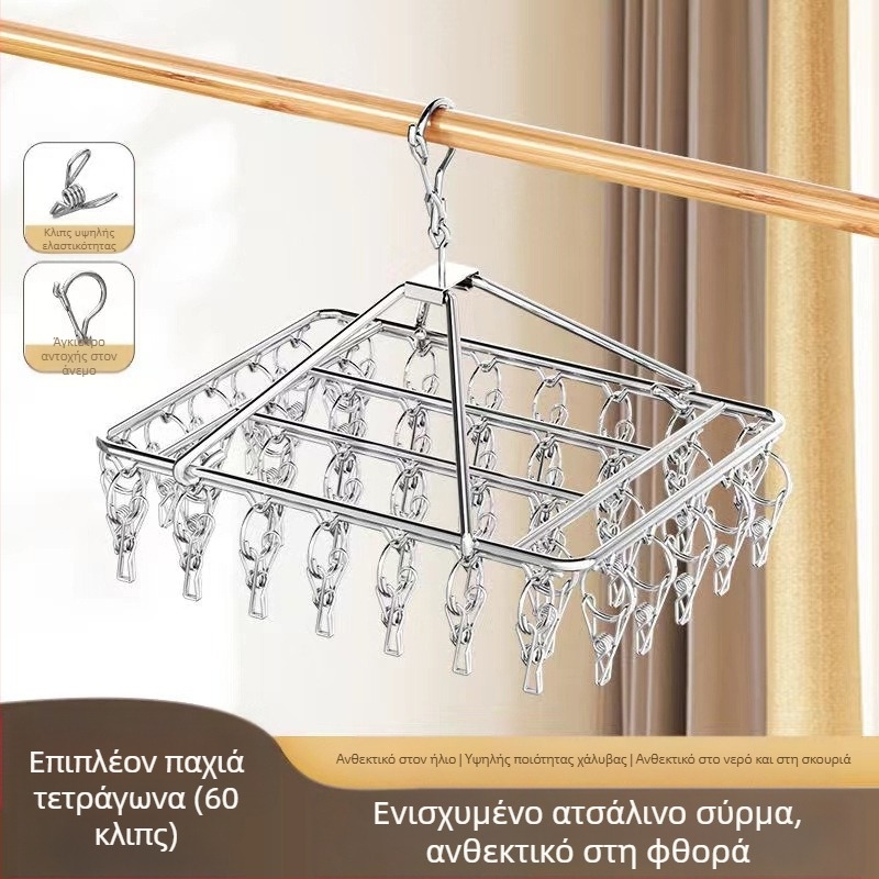 Ανοξείδωτος κρεμάστρα για κάλτσες, σταθερή, κυκλικού σχήματος με κλιπ τύπου, μοντέλο: Ανοξείδωτη κάλτσα στέγνωσης