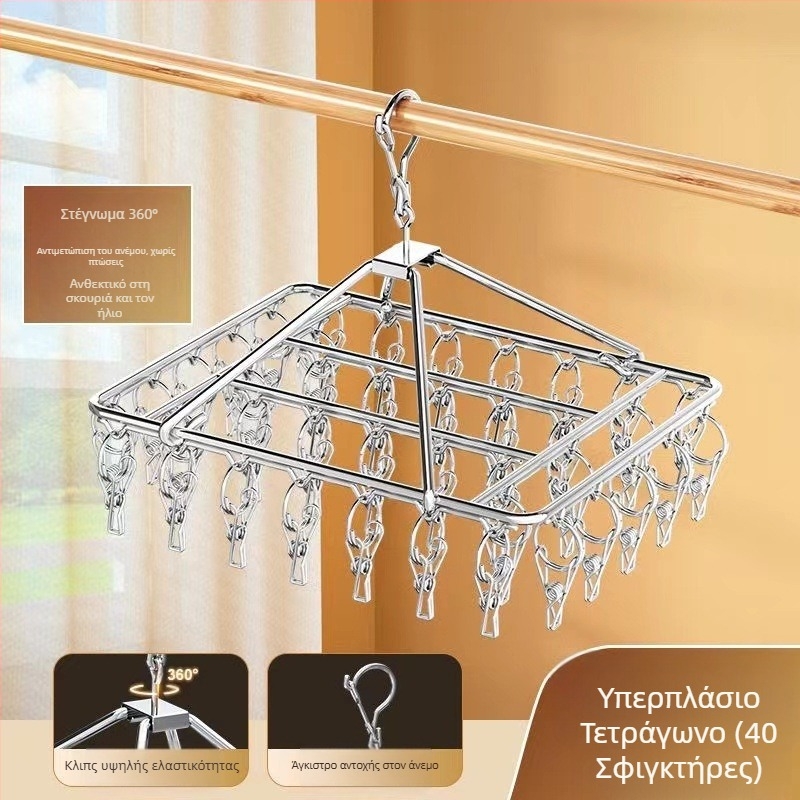 Ανοξείδωτος κρεμάστρα για κάλτσες, σταθερή, κυκλικού σχήματος με κλιπ τύπου, μοντέλο: Ανοξείδωτη κάλτσα στέγνωσης