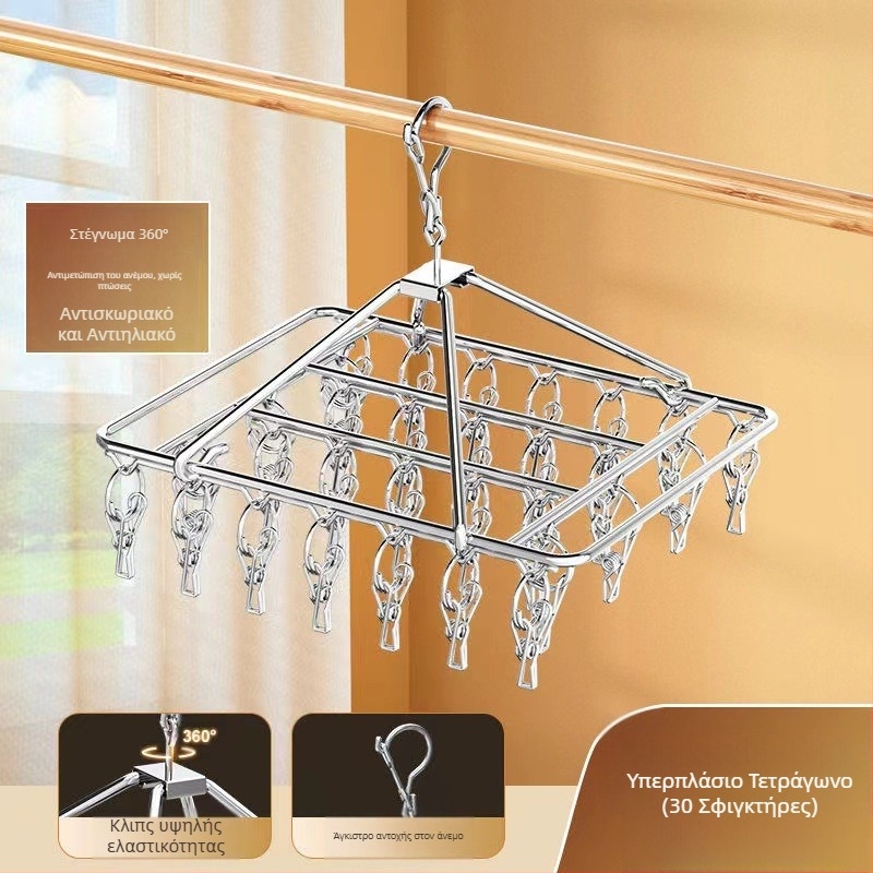 Ανοξείδωτος κρεμάστρα για κάλτσες, σταθερή, κυκλικού σχήματος με κλιπ τύπου, μοντέλο: Ανοξείδωτη κάλτσα στέγνωσης