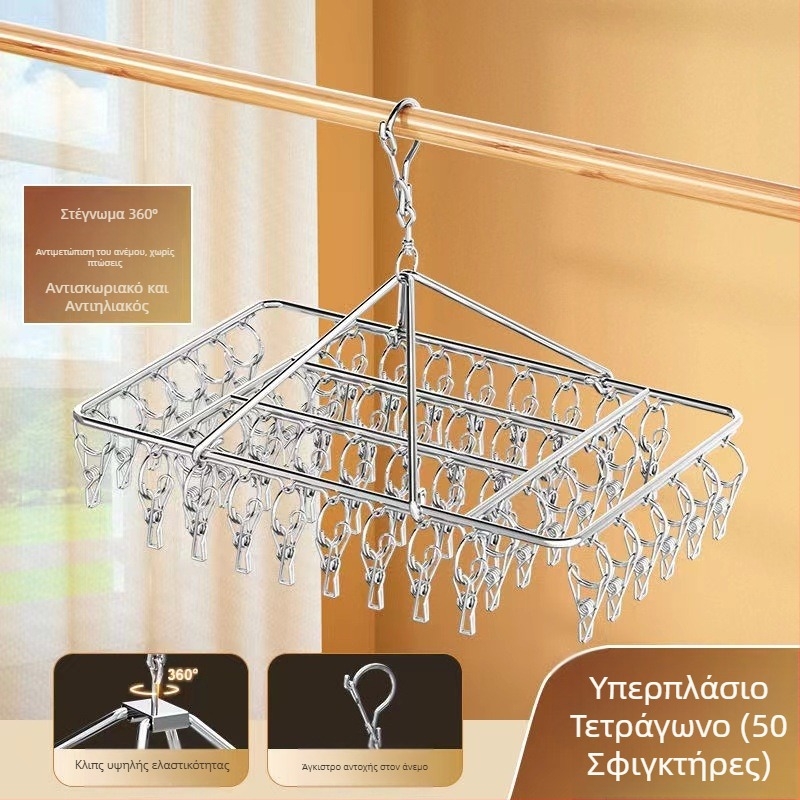 Ανοξείδωτος κρεμάστρα για κάλτσες, σταθερή, κυκλικού σχήματος με κλιπ τύπου, μοντέλο: Ανοξείδωτη κάλτσα στέγνωσης