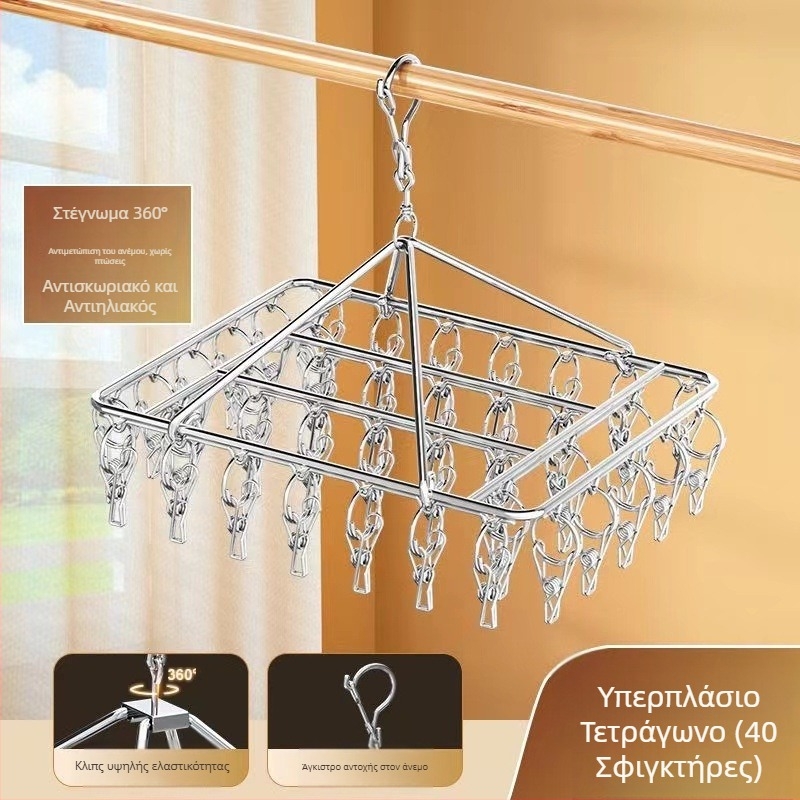 Ανοξείδωτος κρεμάστρα για κάλτσες, σταθερή, κυκλικού σχήματος με κλιπ τύπου, μοντέλο: Ανοξείδωτη κάλτσα στέγνωσης