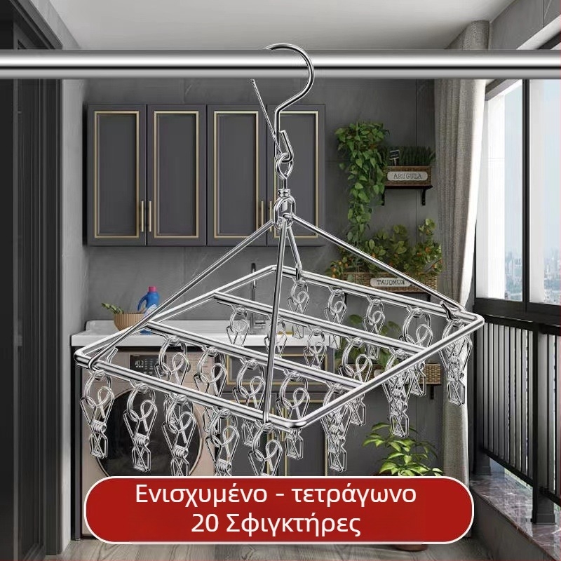 Ανοξείδωτος κρεμάστρα για κάλτσες, σταθερή, κυκλικού σχήματος με κλιπ τύπου, μοντέλο: Ανοξείδωτη κάλτσα στέγνωσης