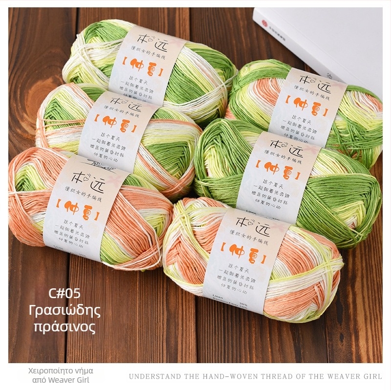 Νήμα λιναριού για χειροποίητο πλέξιμο – Semi-worsted, group yarn, κωδικός προϊόντος 6353122