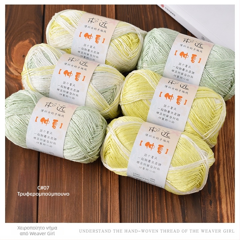 Νήμα λιναριού για χειροποίητο πλέξιμο – Semi-worsted, group yarn, κωδικός προϊόντος 6353122