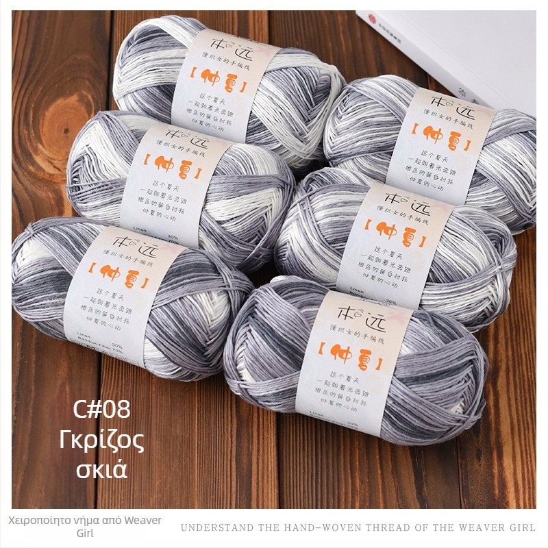 Νήμα λιναριού για χειροποίητο πλέξιμο – Semi-worsted, group yarn, κωδικός προϊόντος 6353122