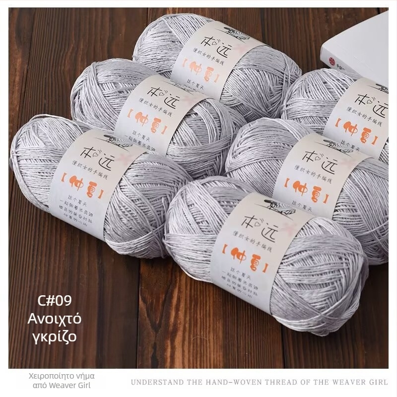 Νήμα λιναριού για χειροποίητο πλέξιμο – Semi-worsted, group yarn, κωδικός προϊόντος 6353122