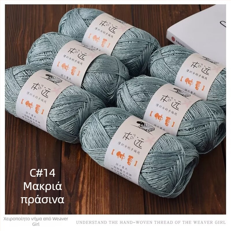 Νήμα λιναριού για χειροποίητο πλέξιμο – Semi-worsted, group yarn, κωδικός προϊόντος 6353122