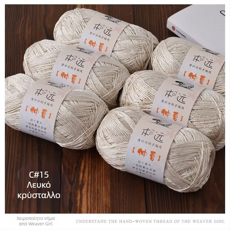 Νήμα λιναριού για χειροποίητο πλέξιμο – Semi-worsted, group yarn, κωδικός προϊόντος 6353122