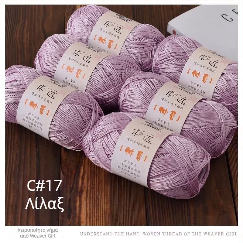 Νήμα λιναριού για χειροποίητο πλέξιμο – Semi-worsted, group yarn, κωδικός προϊόντος 6353122