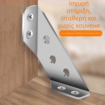 Booluo Πολυλειτουργική γωνιακή στήριξη για ράφια — Ανοξείδωτο ατσάλι, Μοντέλο: Multi-purpose angle bracket cz, Ηλεκτροπλακίωση, Σύγχρονος μινιμαλιστικός σχεδιασμός