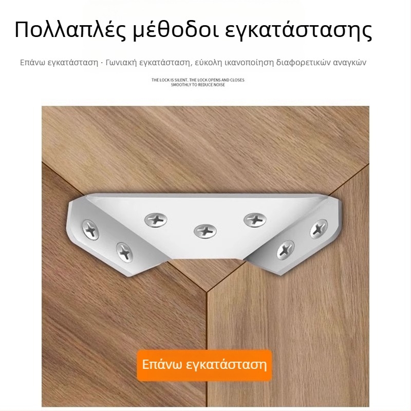 Booluo Πολυλειτουργική γωνιακή στήριξη για ράφια — Ανοξείδωτο ατσάλι, Μοντέλο: Multi-purpose angle bracket cz, Ηλεκτροπλακίωση, Σύγχρονος μινιμαλιστικός σχεδιασμός