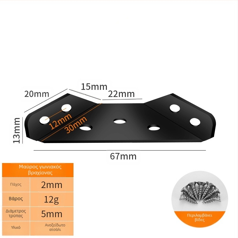 Booluo Πολυλειτουργική γωνιακή στήριξη για ράφια — Ανοξείδωτο ατσάλι, Μοντέλο: Multi-purpose angle bracket cz, Ηλεκτροπλακίωση, Σύγχρονος μινιμαλιστικός σχεδιασμός