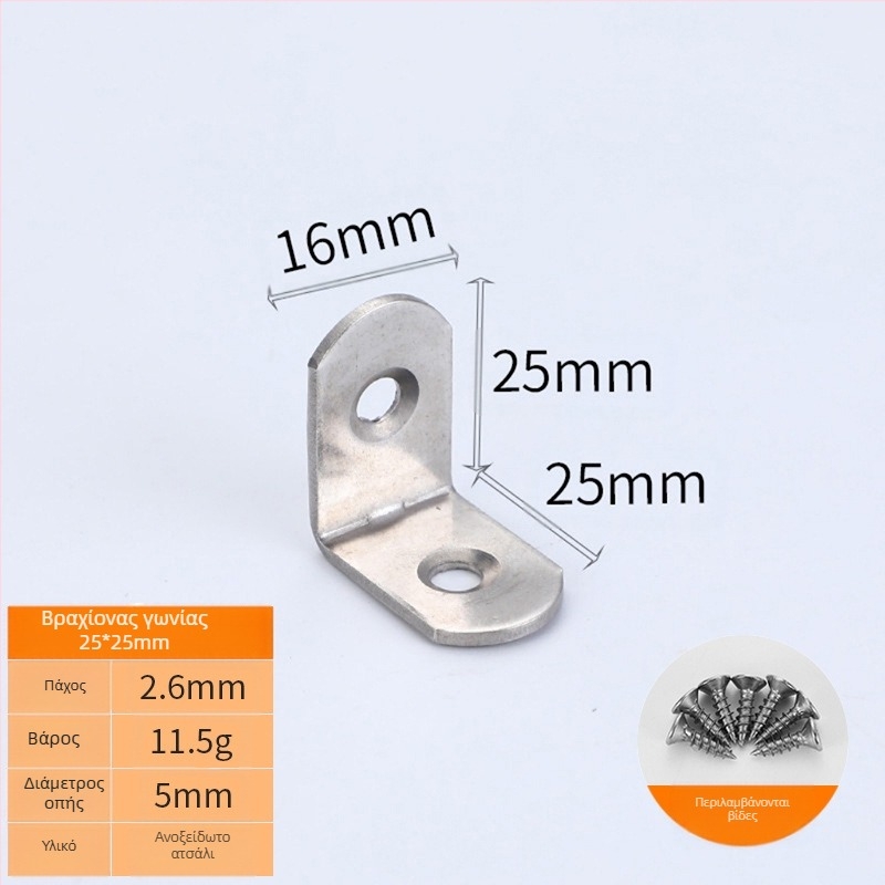 Booluo Πολυλειτουργική γωνιακή στήριξη για ράφια — Ανοξείδωτο ατσάλι, Μοντέλο: Multi-purpose angle bracket cz, Ηλεκτροπλακίωση, Σύγχρονος μινιμαλιστικός σχεδιασμός