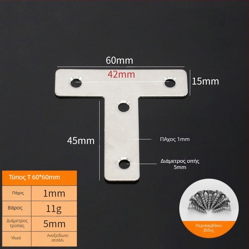 Booluo Πολυλειτουργική γωνιακή στήριξη για ράφια — Ανοξείδωτο ατσάλι, Μοντέλο: Multi-purpose angle bracket cz, Ηλεκτροπλακίωση, Σύγχρονος μινιμαλιστικός σχεδιασμός