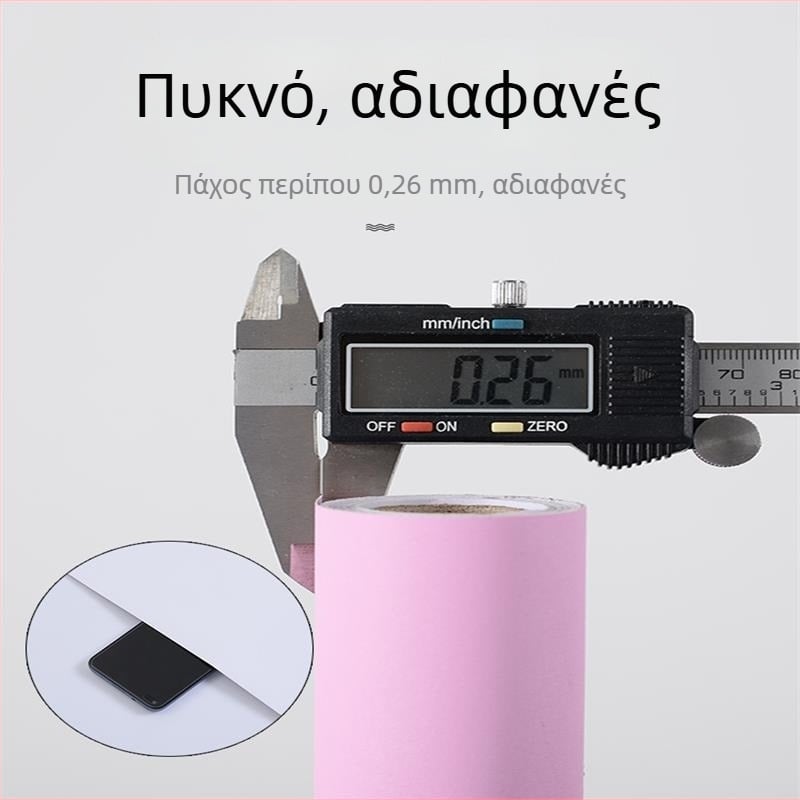 Μονόχρωμη αυτοκόλλητη ταπετσαρία PVC, παχύτερη και αδιάβροχη, για σαλόνι, υπνοδωμάτιο και γραφείο