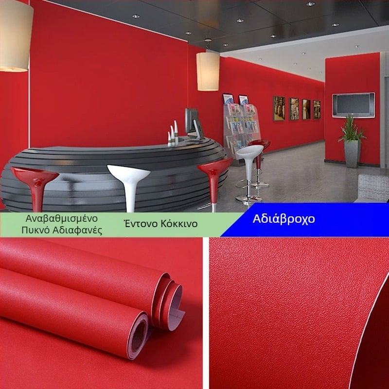 Μονόχρωμη αυτοκόλλητη ταπετσαρία PVC, παχύτερη και αδιάβροχη, για σαλόνι, υπνοδωμάτιο και γραφείο