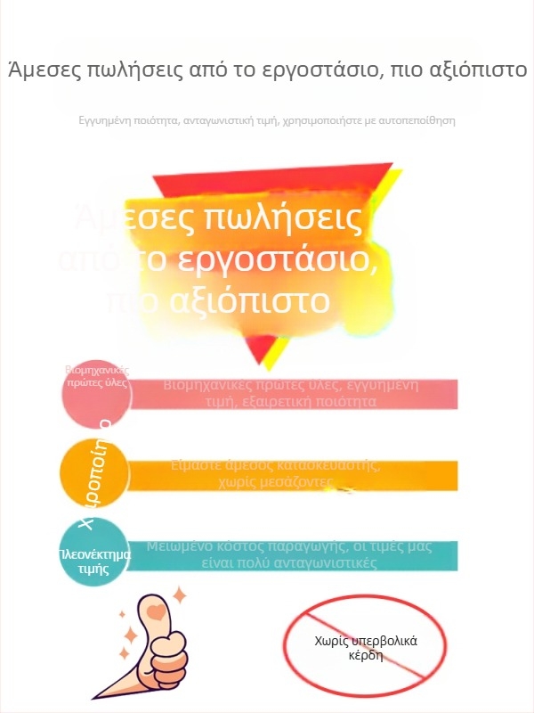 Σετ κατασκευών με καπάκια από πλαστικά μπουκάλια - Υλικό PP, Προέλευση: Chaozhou, Μη εισαγόμενο, Λειτουργία: Άλλο