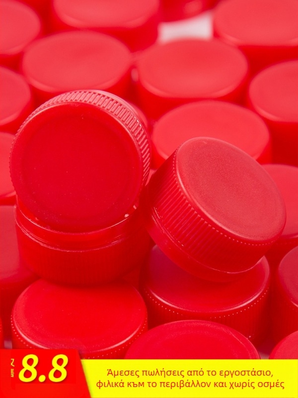 Σετ κατασκευών με καπάκια από πλαστικά μπουκάλια - Υλικό PP, Προέλευση: Chaozhou, Μη εισαγόμενο, Λειτουργία: Άλλο