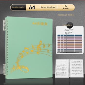 Πλαστικός φάκελος για παρτιτούρες με κλιπ, ματ φινίρισμα, προσαρμόσιμος, χωρητικότητα 20 σελίδων, πάχος 14C