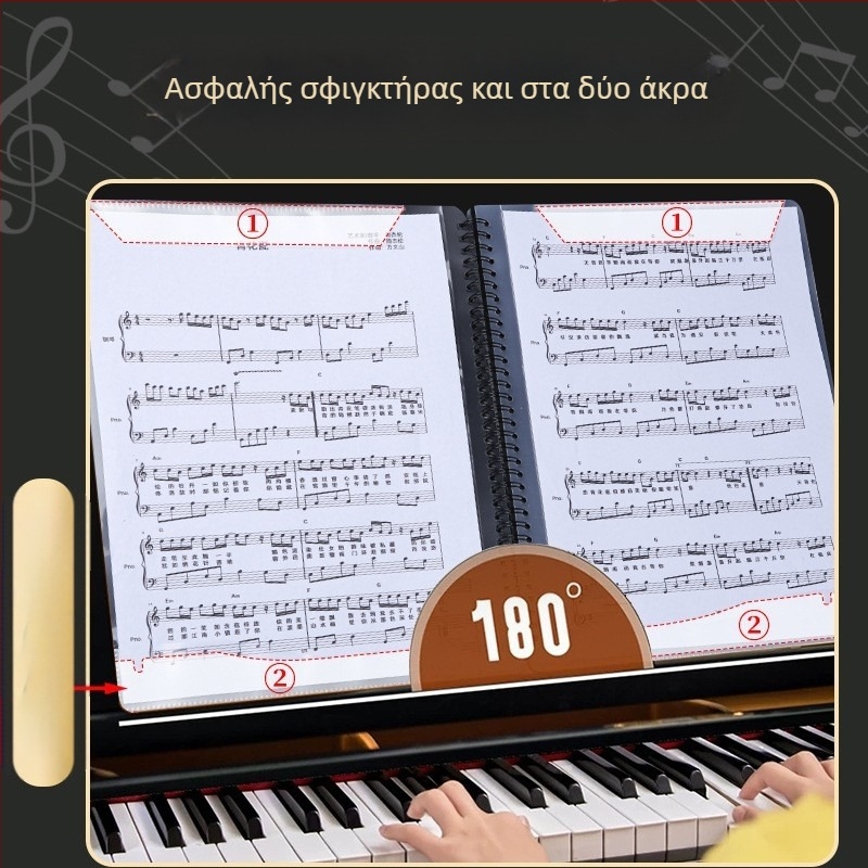 Πλαστικός φάκελος για παρτιτούρες με κλιπ, ματ φινίρισμα, προσαρμόσιμος, χωρητικότητα 20 σελίδων, πάχος 14C