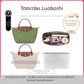 Τσαντάκι μακιγιάζ Lobo Shi LB86402, κυβοειδές σχήμα, DuPont Paper, πολυλειτουργικό