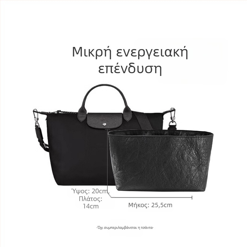 Τσαντάκι μακιγιάζ Lobo Shi LB86402, κυβοειδές σχήμα, DuPont Paper, πολυλειτουργικό
