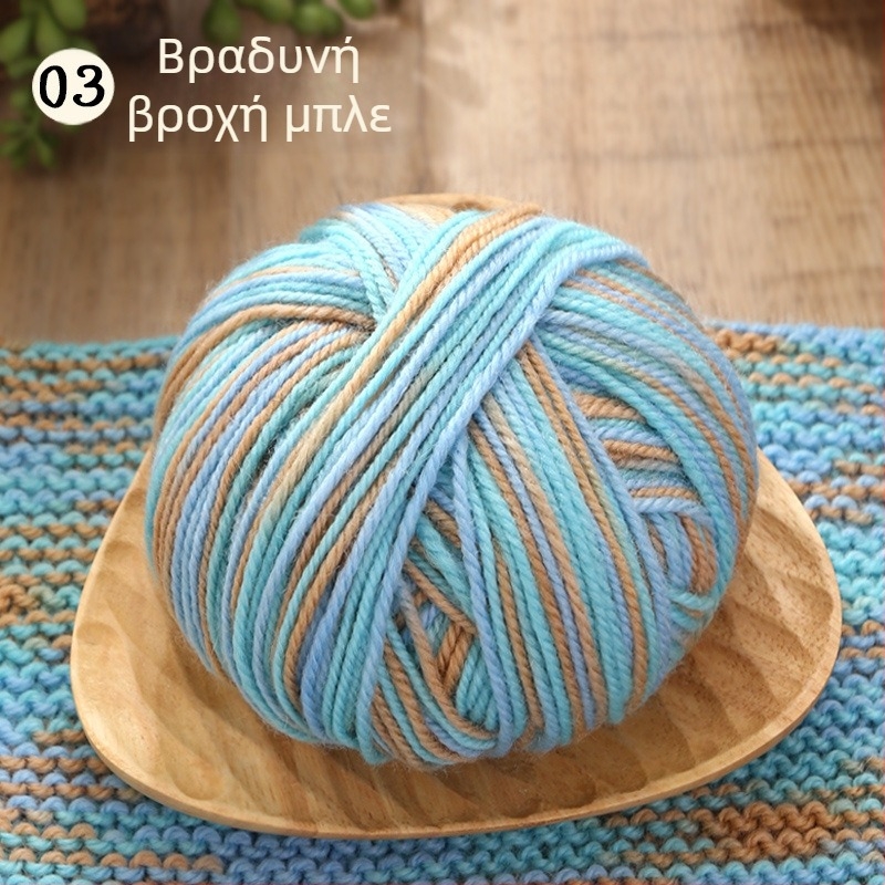 Acridine Μαλλί Νήματα Ύφανσης – semi-worsted, ομαδικό νήμα