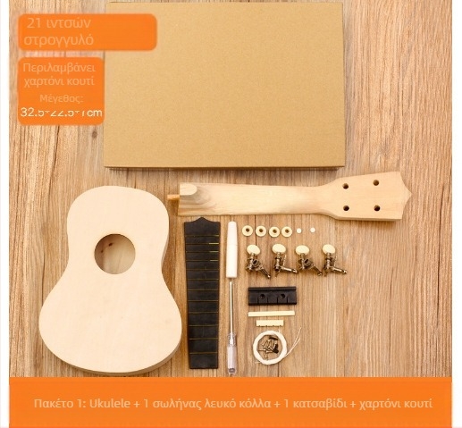 Ξύλινο κιτ DIY για ουκουλέλε για παιδιά — συναρμολογούμενο μουσικό όργανο, μάρκα Xiao Caidi, προάγει την επικοινωνία γονέα-παιδιού