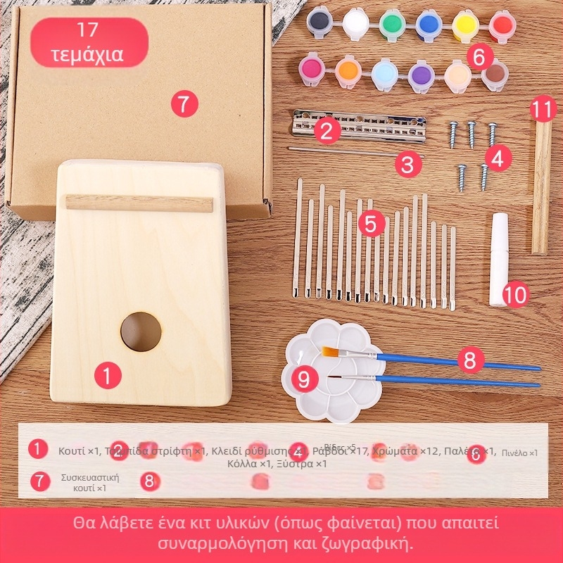 Ξύλινο κιτ DIY για ουκουλέλε για παιδιά — συναρμολογούμενο μουσικό όργανο, μάρκα Xiao Caidi, προάγει την επικοινωνία γονέα-παιδιού