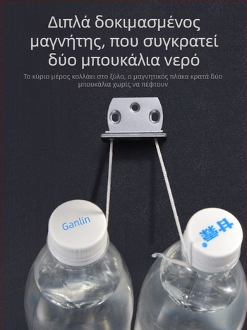 Μαγνητικό εξάρτημα πόρτας για οικιακές πόρτες — ατσάλινο σώμα με δυνατό μαγνήτη | Μάρκα 5sebuy/woodburg | Μοντέρνο μινιμαλιστικό ύφος