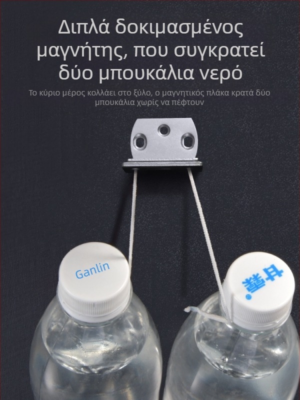 Μαγνητικό εξάρτημα πόρτας για οικιακές πόρτες — ατσάλινο σώμα με δυνατό μαγνήτη | Μάρκα 5sebuy/woodburg | Μοντέρνο μινιμαλιστικό ύφος