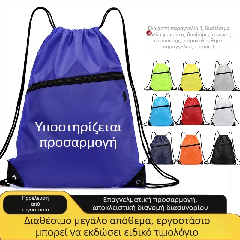 Unisex σακίδιο από Oxford ύφασμα ultralight για υπαίθριους αθλητικούς σκοπούς, Χειμερινή έκδοση 2024