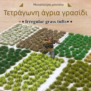 Αρχιτεκτονικό μοντέλο για τραπέζι άμμου με ακανόνιστο σωρό γρασιδιού, Νάιλον υλικό, χρωματιστό κουτί συσκευασίας, δυνατότητα DIY και OEM λογότυπο, κατάλληλο για ηλικίες 15–35